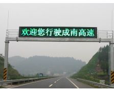 成南高速