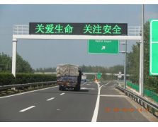 淮安机场高速